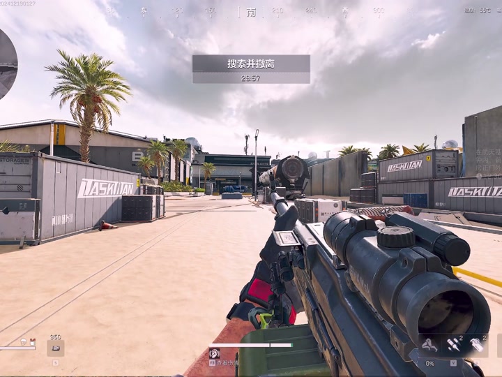 和平精英开挂购买网站防封怎么解除啊(和平精英消费限制怎么取消)